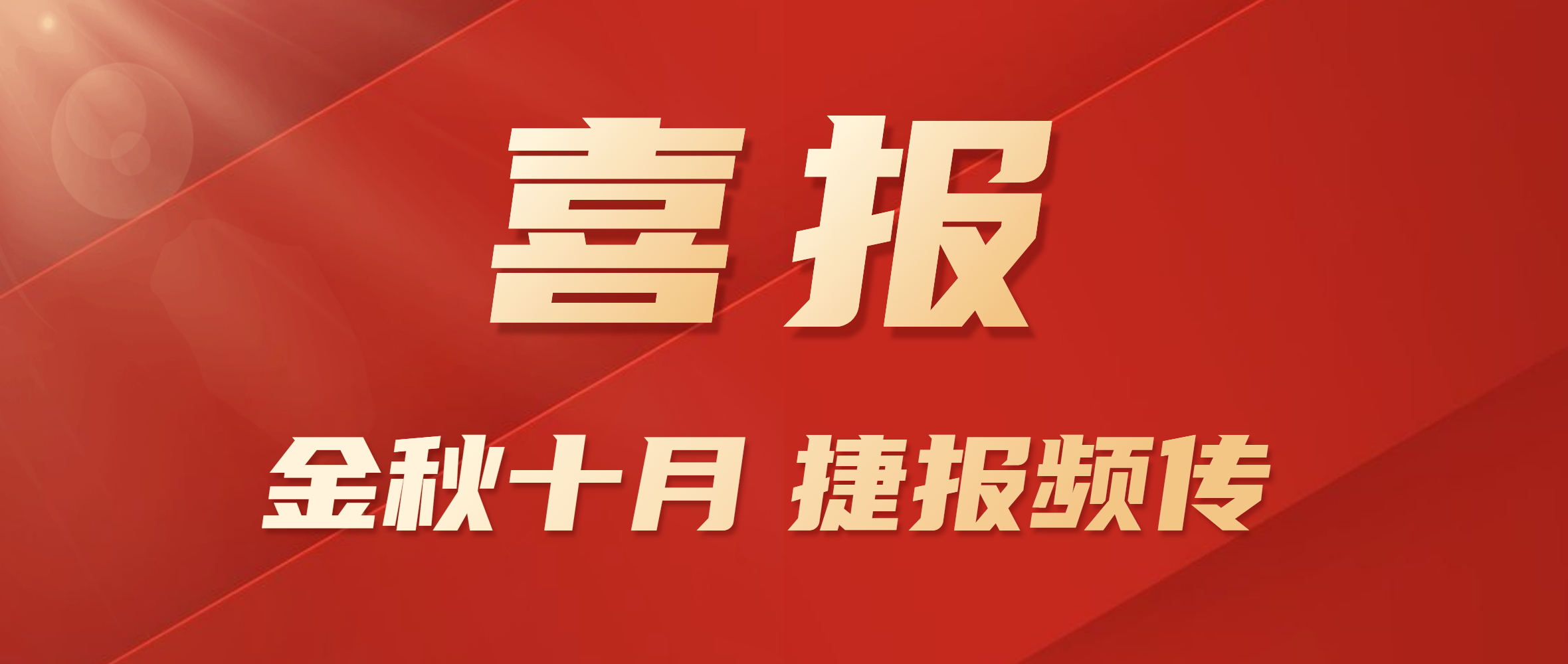 喜報 | 鄭鍋股份中標河北某碳素企業四臺立式碳素余熱鍋爐項目