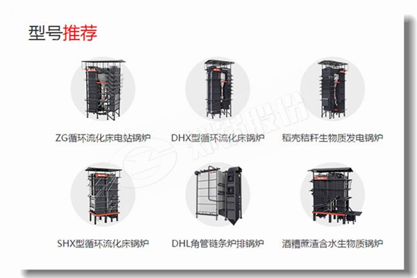 臥式鍋爐水平蒸汽鍋爐氣體燃料