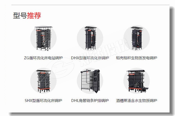 生物質蒸汽鍋爐一級過熱器震動怎么辦？